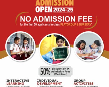 No Admission Fees For First 50 Applicants
